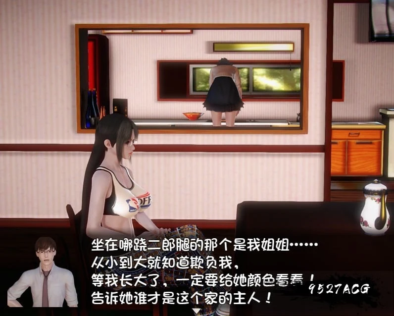 【8月27日限免】【国产RPG/中文/动态CG】我的魔戒生活：咸鱼戏水接锅V0.8 作弊版+攻略【更新/PC+安卓/5.4G】【取消限免】 畅玩游戏 预览第5张