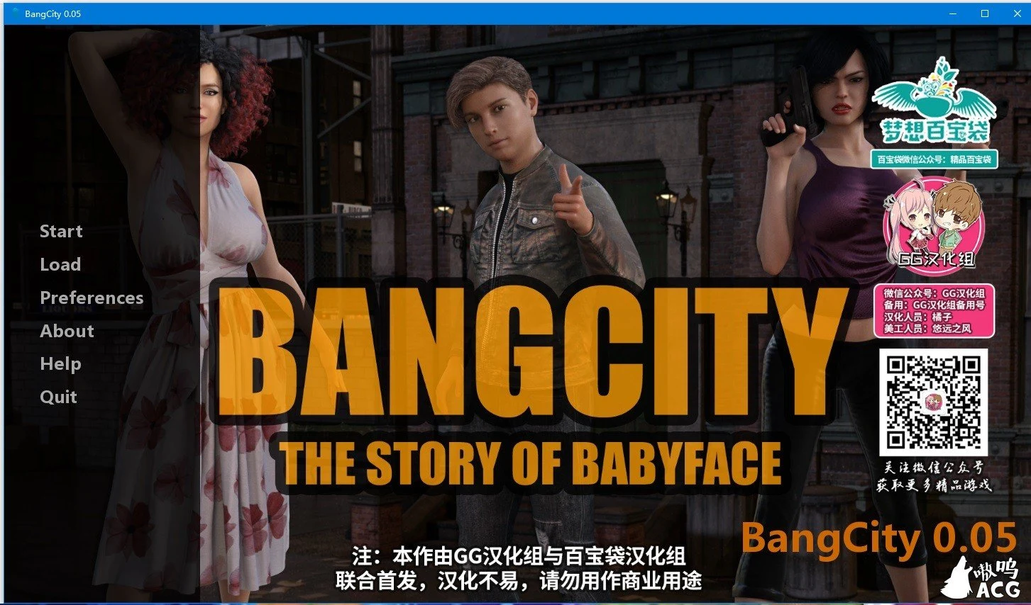 黑帮之都 BangCity V0.5 精翻汉化修复版 [欧美SLG/动态] {2.1G}