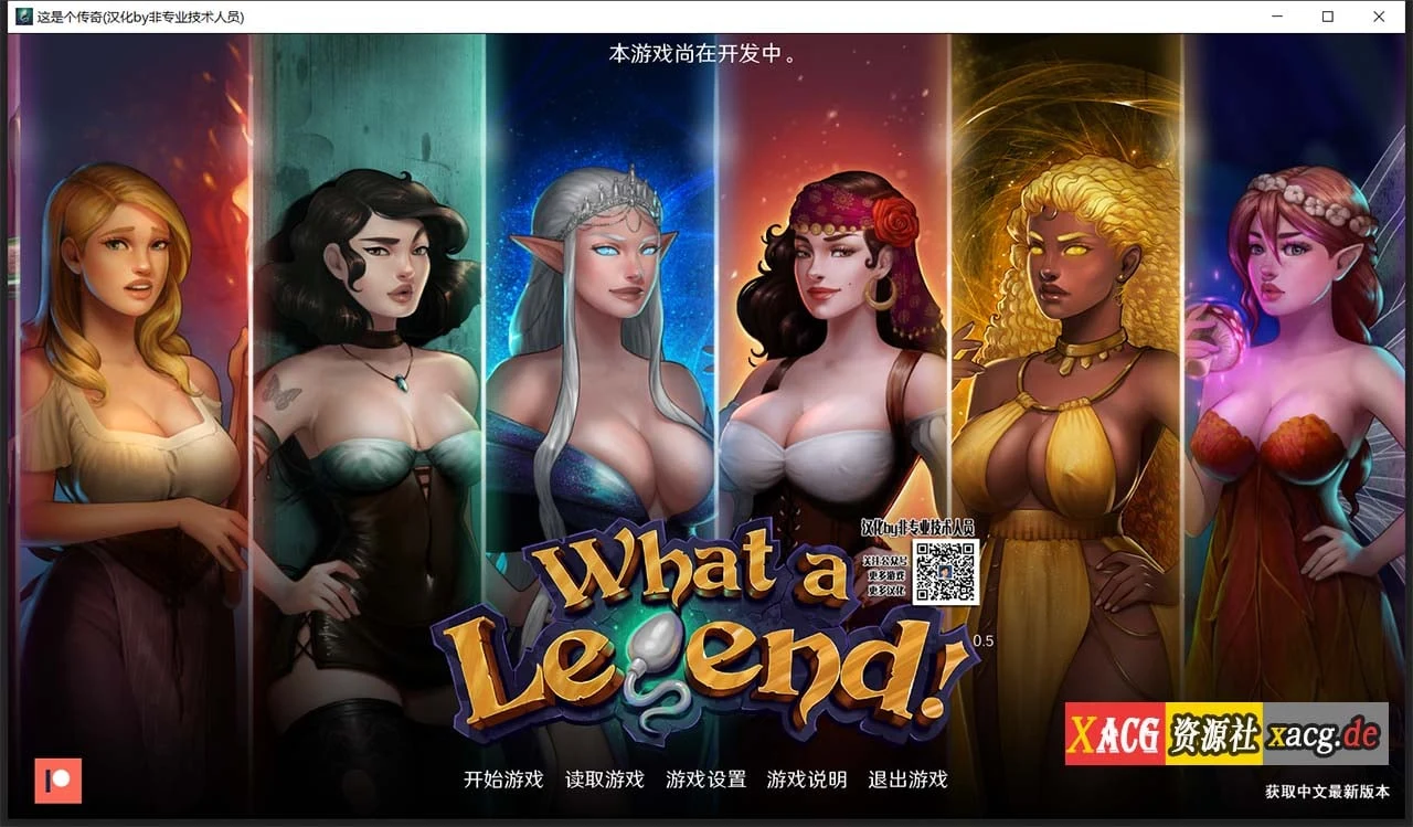 精美2D动态【汉化】欧美沙盒新作 这是个传奇！V0.50.1精翻版 [3.1G]