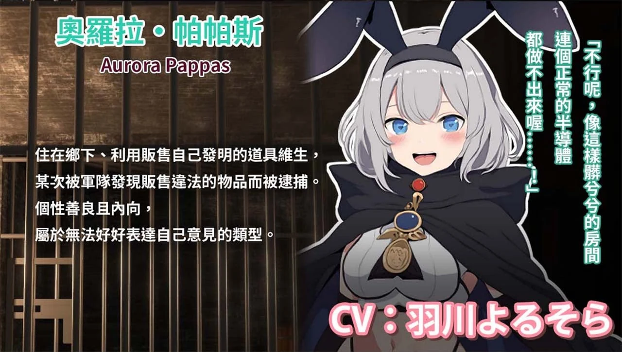 【RPG/官中/回合】碧藍之七肉壺 官方中文版【2GB】 畅玩游戏 预览第9张-XACG动漫资源社——中文ACG动漫游戏社区