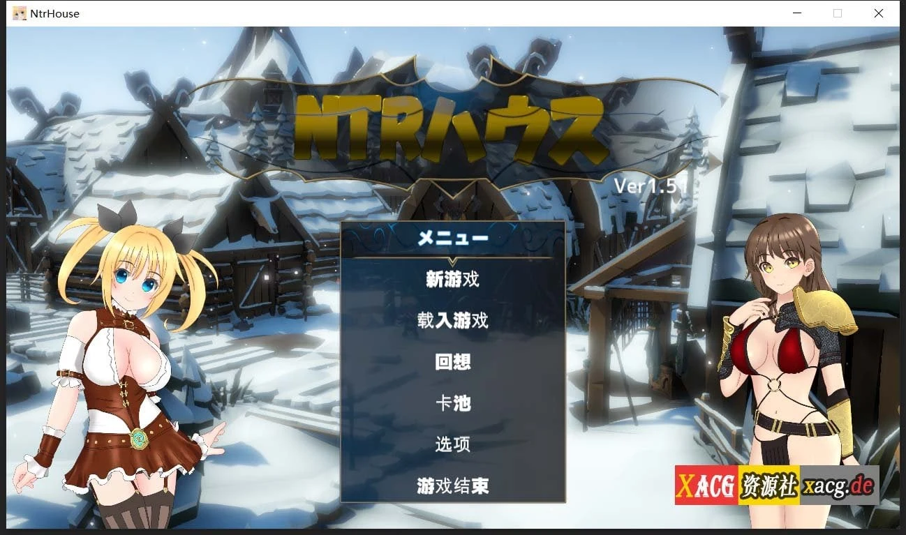 情感之城【SLG/卡牌/汉化全动态】Ver1.51+存档 新汉化版~高可玩性1.3G