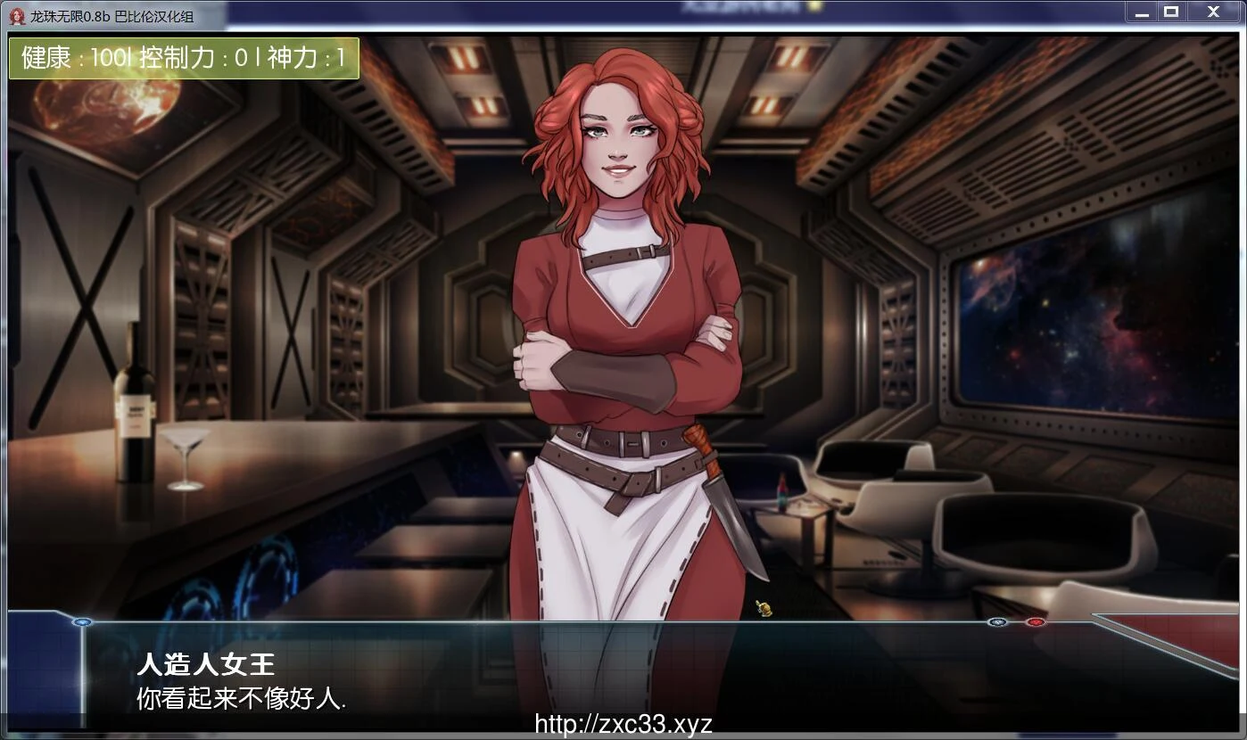 【欧美SLG/汉化/动态】龙珠无限:神的冒险-V0.9D 最新汉化版【PC+安卓/1G】 畅玩游戏 预览第4张-XACG动漫资源社——中文ACG动漫游戏社区 【欧美SLG/汉化/动态】龙珠无限:神的冒险-V0.9D 最新汉化版【PC+安卓/1G】 畅玩游戏 预览第4张