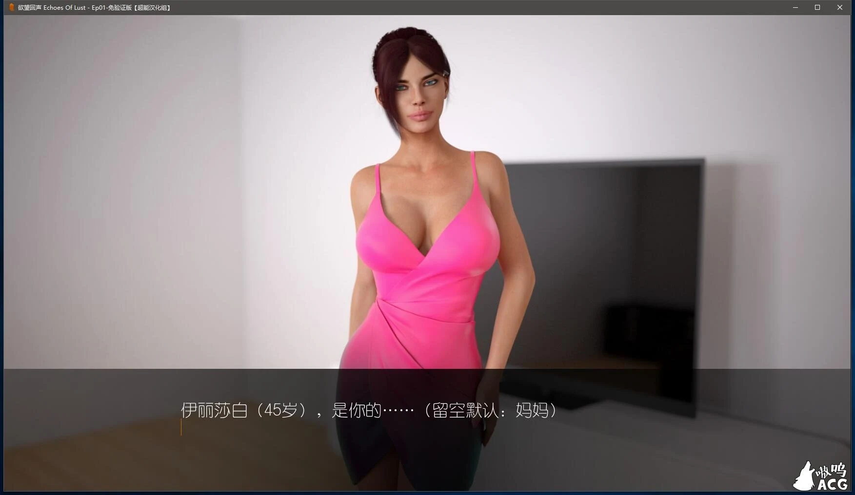 【欧美SLG/汉化/动态】欲望回声：全九章完结 PC+安卓精翻汉化作弊版【3.3G/更新】 畅玩游戏 预览第7张