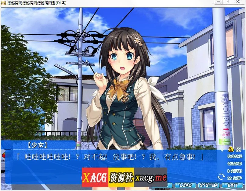 黑暗向SLG新作 对抗-惨！汉化硬盘破解版/全CG存档 全CV 1.1G [对抗-对抗]