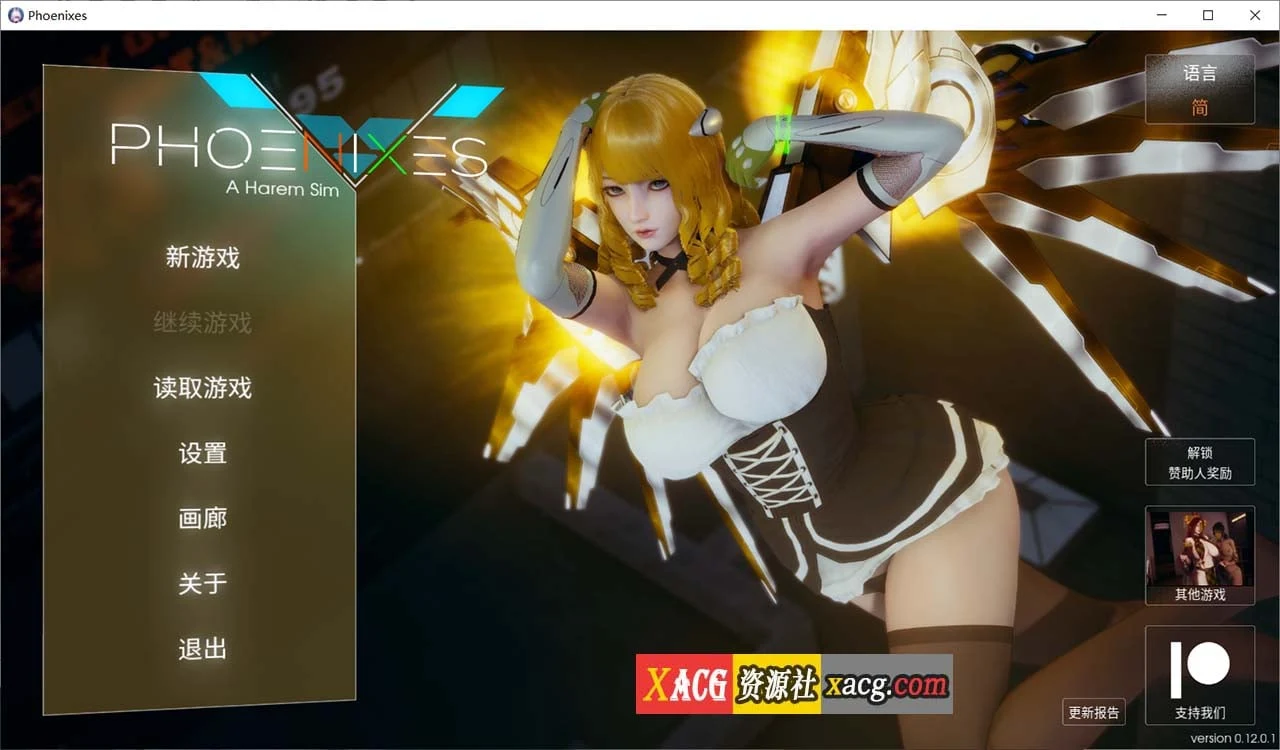 神作SLG/官中/动态 V0.12.0.1 官方中文版 [PC+安卓] {5G}