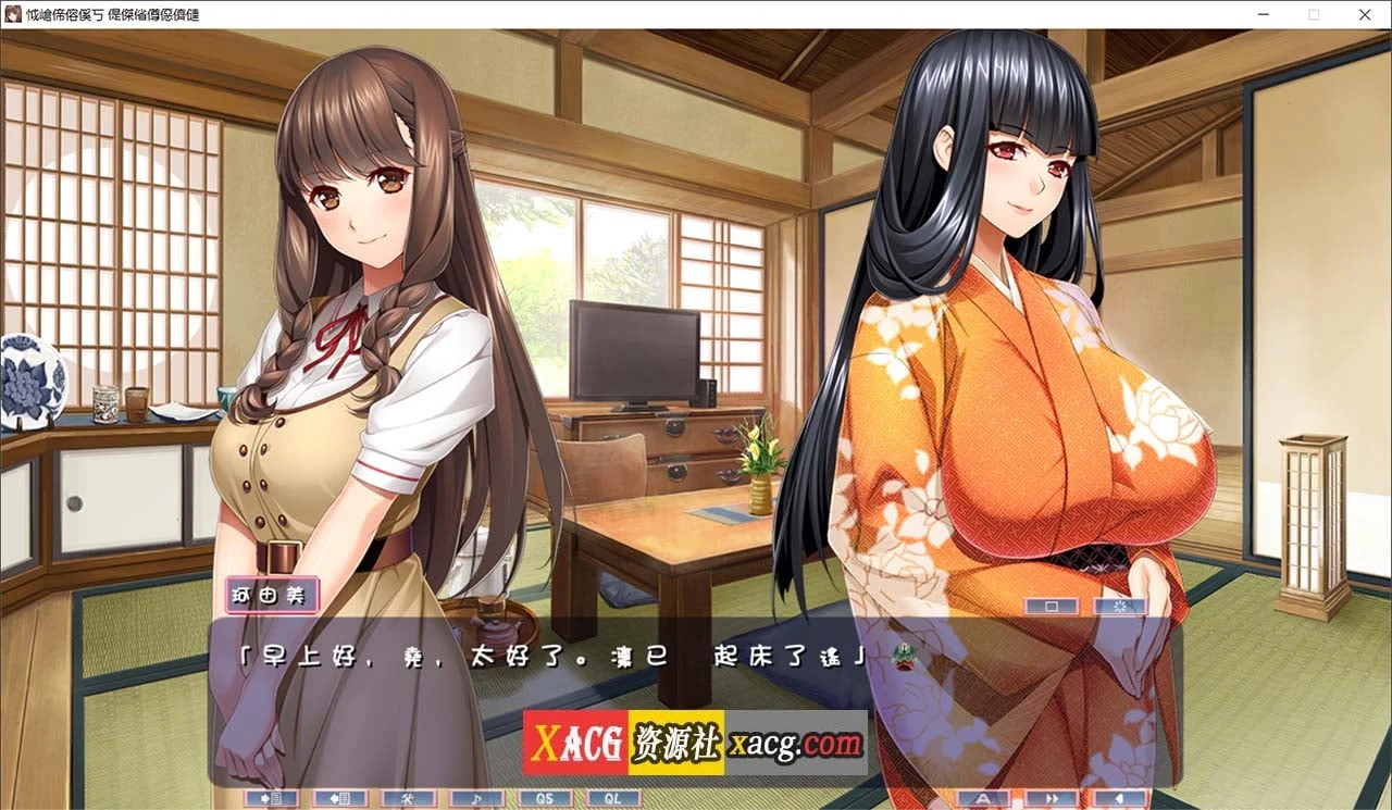 【日系ADV/汉化/CV】新妻珂由美 新妻こよみ V1.6 AI汉化版+全CG存档【PC/7G】 畅玩游戏 预览第2张-XACG动漫资源社——中文ACG动漫游戏社区