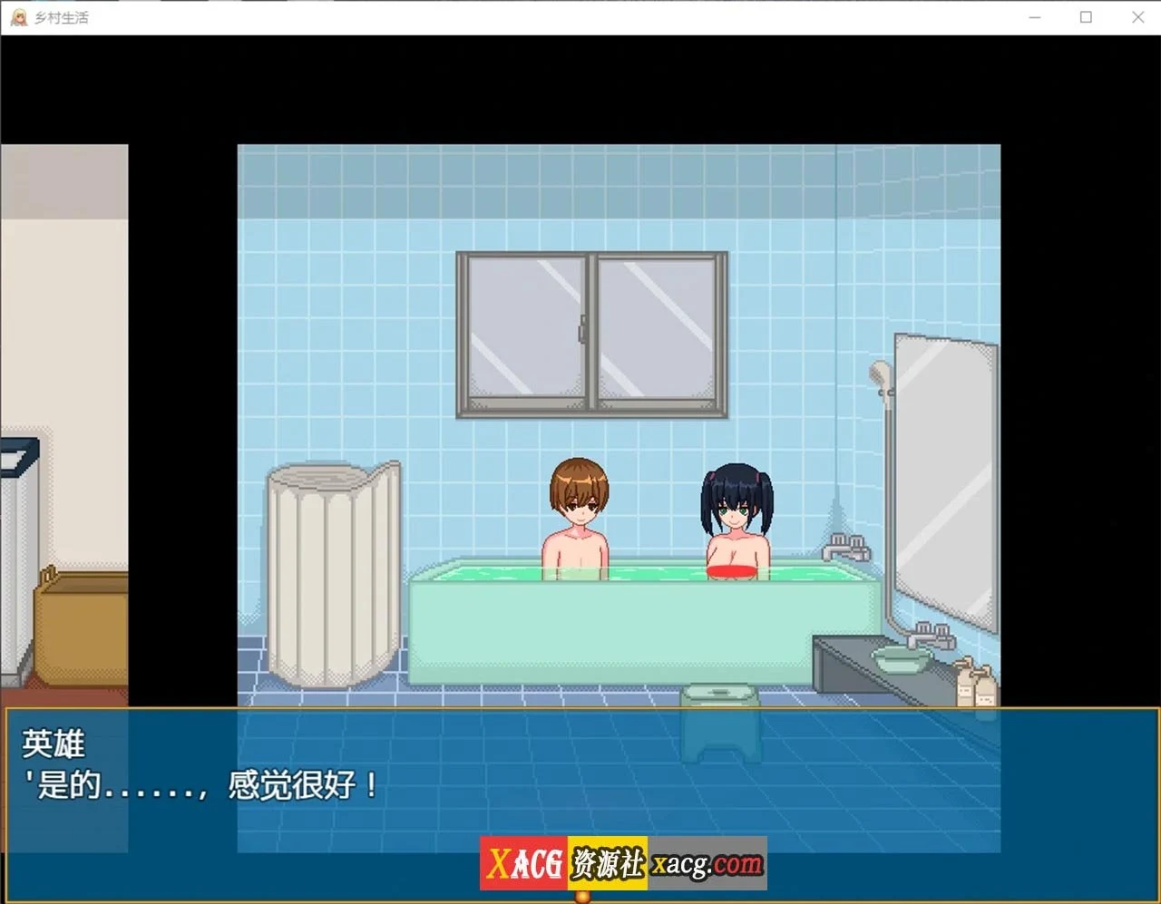【像素RPG/汉化/动态】乡村生活 汉化版【300M/新作】 畅玩游戏 预览第11张-XACG动漫资源社——中文ACG动漫游戏社区 【像素RPG/汉化/动态】乡村生活 汉化版【300M/新作】 畅玩游戏 预览第11张