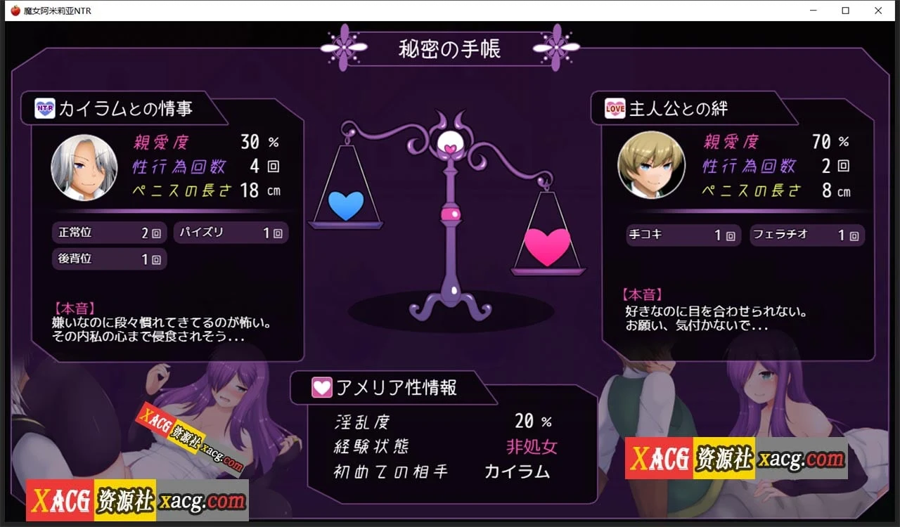 【日系RPG/动态/汉化】魔女阿米莉亚NTR—Ver1.0精翻汉化版【PC+安卓/1.6G】 畅玩游戏 预览第8张-XACG动漫资源社——中文ACG动漫游戏社区 【日系RPG/动态/汉化】魔女阿米莉亚NTR—Ver1.0精翻汉化版【PC+安卓/1.6G】 畅玩游戏 预览第8张