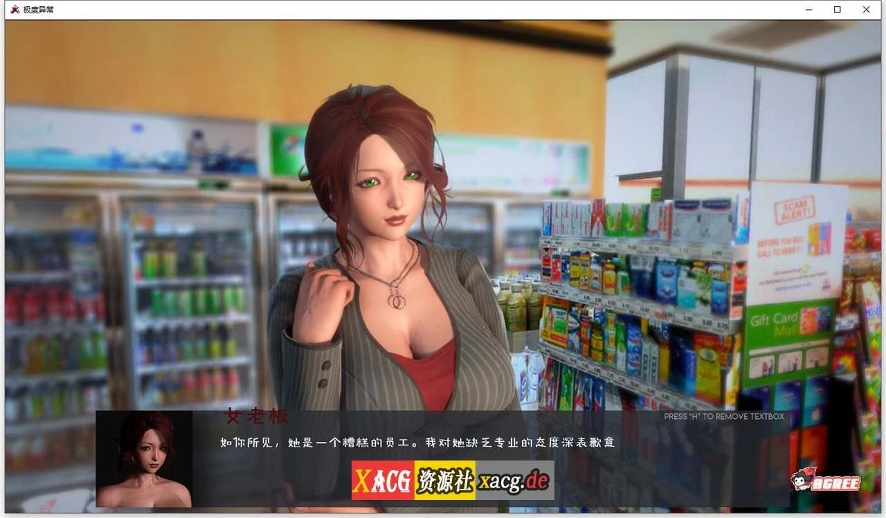 【沙盒解谜/汉化/HS2引擎动态】极度异常 V0.4.3 汉化版【更新/PC+安卓/2.5G】 畅玩游戏 预览第3张