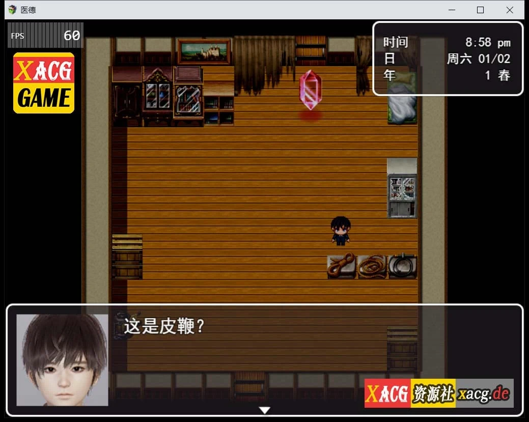 【国产RPG/中文/步兵/中文CV】医德 Ver2.50 官方中文版 + 全CG【PC+安卓/4G】 畅玩游戏 预览第6张-XACG动漫资源社——中文ACG动漫游戏社区 【国产RPG/中文/步兵/中文CV】医德 Ver2.50 官方中文版 + 全CG【PC+安卓/4G】 畅玩游戏 预览第6张