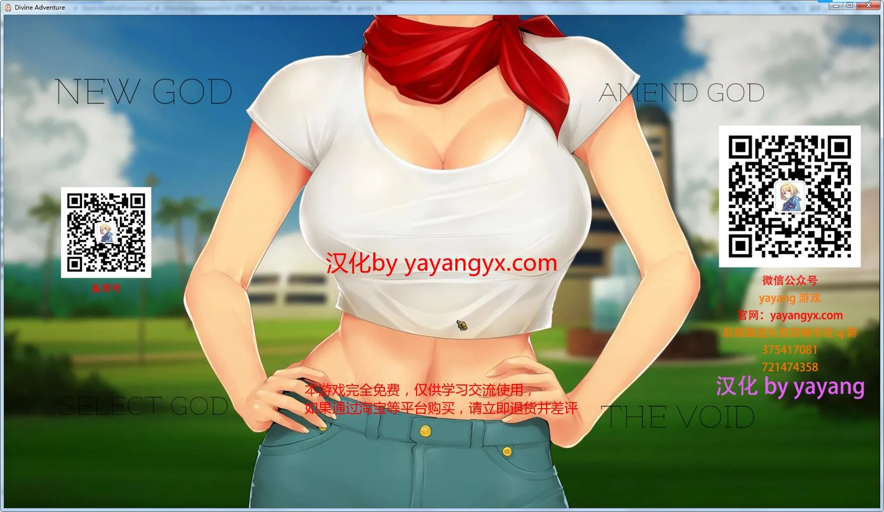 【欧美SLG/汉化/动态】龙珠无限:神的冒险-V0.9D 最新汉化版【PC+安卓/1G】 畅玩游戏 预览第1张-XACG动漫资源社——中文ACG动漫游戏社区 【欧美SLG/汉化/动态】龙珠无限:神的冒险-V0.9D 最新汉化版【PC+安卓/1G】 畅玩游戏 预览第1张
