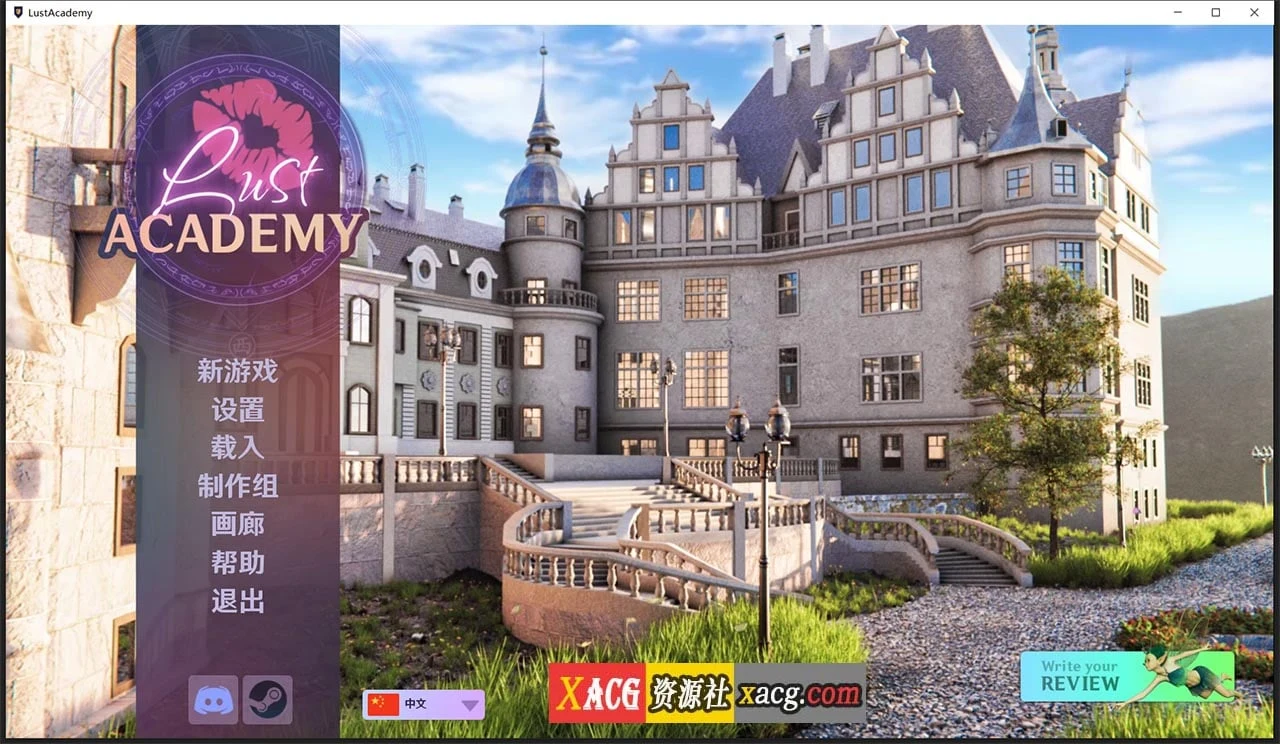 【欧美SLG/官中/动态】欲望学院 Lust Academy V0.7.1d Steam官方中文版【PC+安卓/3.4G】 畅玩游戏 预览第1张-XACG动漫资源社——中文ACG动漫游戏社区 【欧美SLG/官中/动态】欲望学院 Lust Academy V0.7.1d Steam官方中文版【PC+安卓/3.4G】 畅玩游戏 预览第1张
