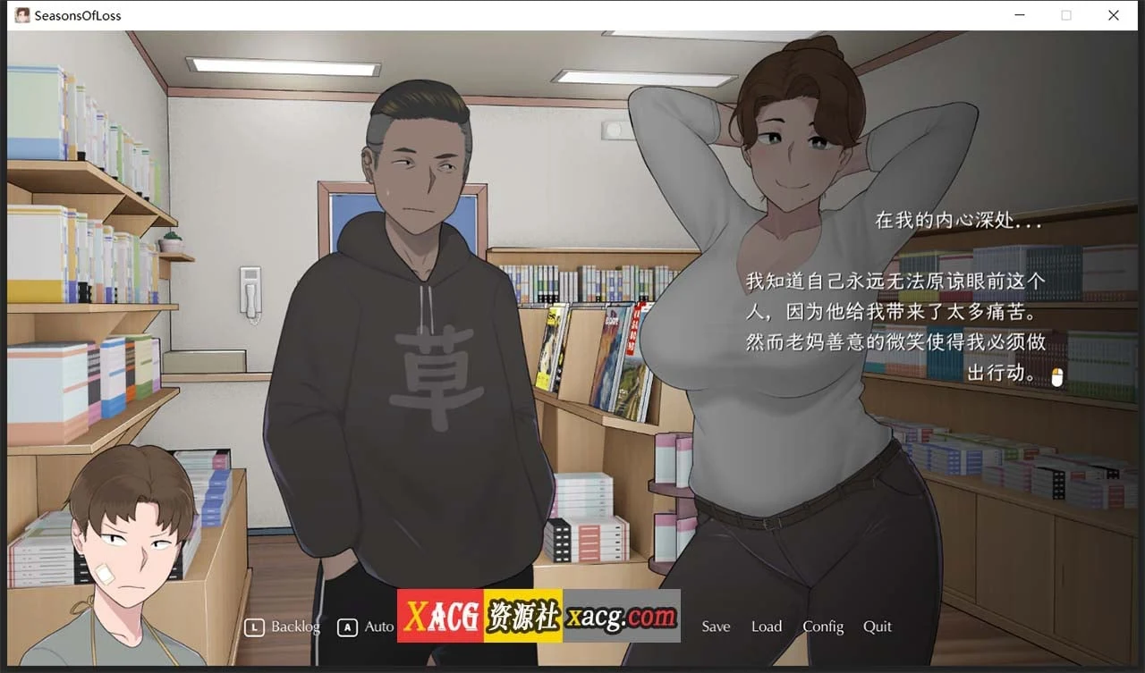 【日系SLG/中文/动态】[NTRMAN] 迷失的季节 Seasons of Loss V0.4R3 官方中文版【1G】 畅玩游戏 预览第11张