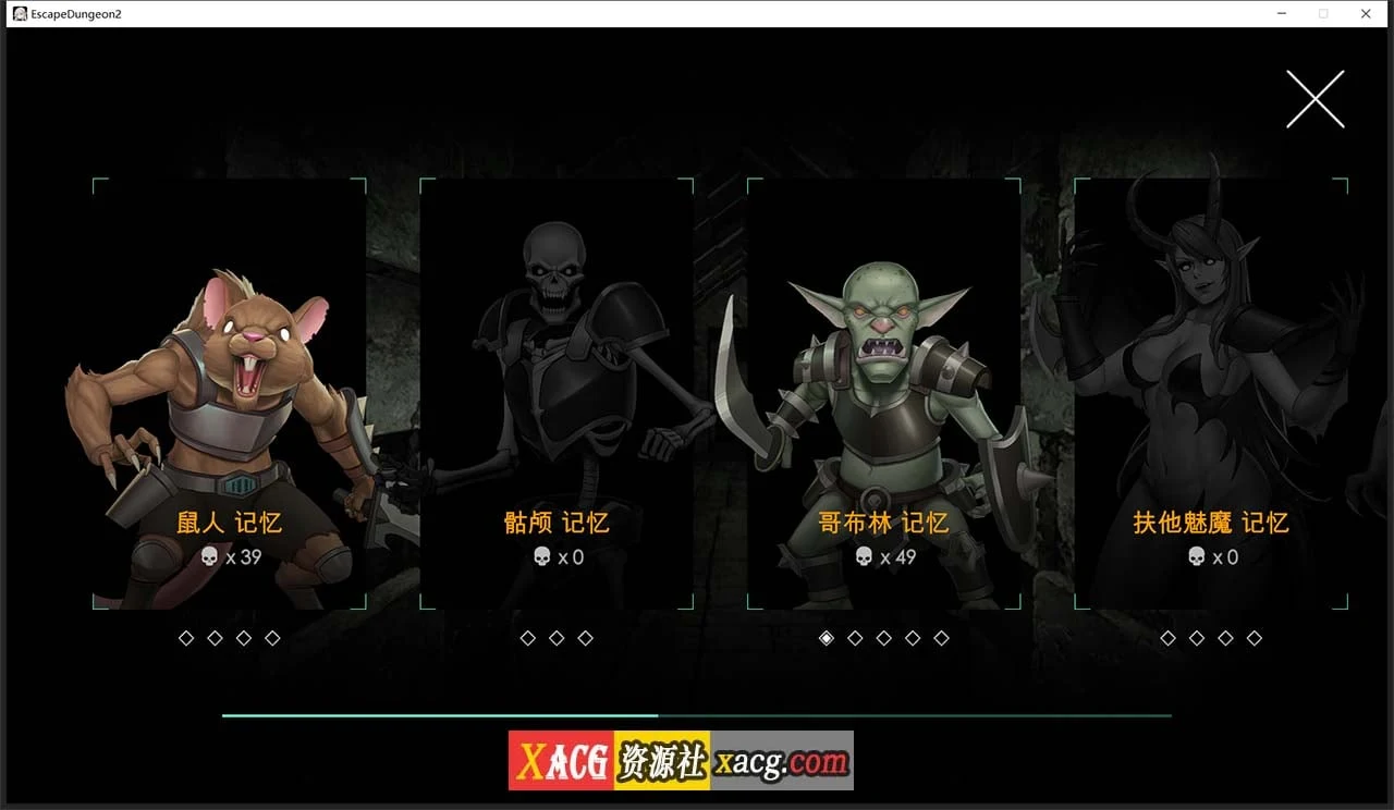 【地牢SLG/中文】地牢脱出2：银月苍狼-苏拉尔 STEAM官方中文步兵版【新作/全CV/1.3G】 畅玩游戏 预览第4张