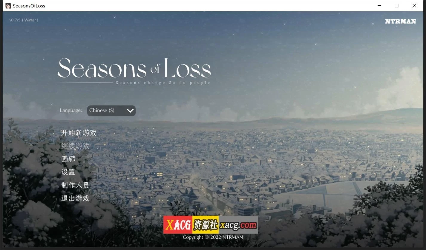 迷失的季节 Seasons of Loss V0.7R3 官方中文版 [日系SLG/动态/中文] NTRMAN