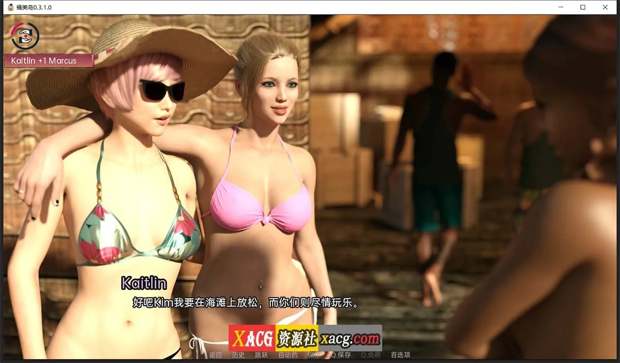 【欧美SLG/汉化】福美岛 V0.3.1 汉化版【PC+安卓/1G】 畅玩游戏 预览第5张