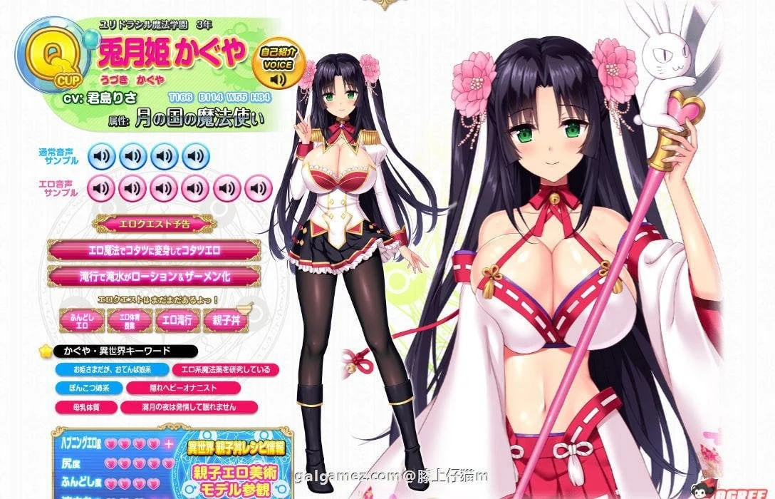 【超拔作/精翻/动态】炎孕~异世界エロ魔法学院 全线精翻汉化版+全CG【新漢化/4G】 畅玩游戏 预览第16张