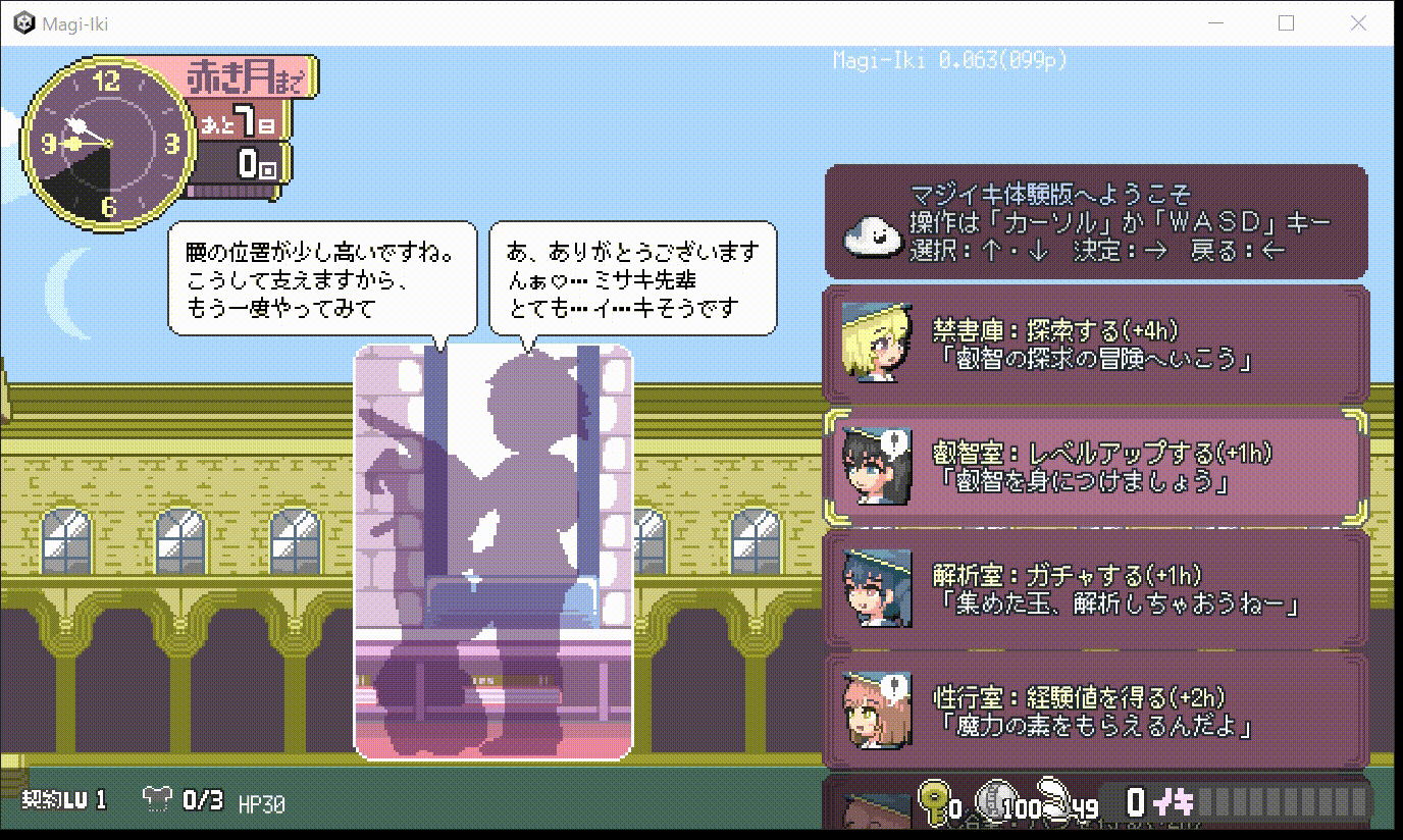 真意巅峰：落榜魔女与情的魔手 [v0.190 官方中文/PC] {ACT/官中/动态} 😏