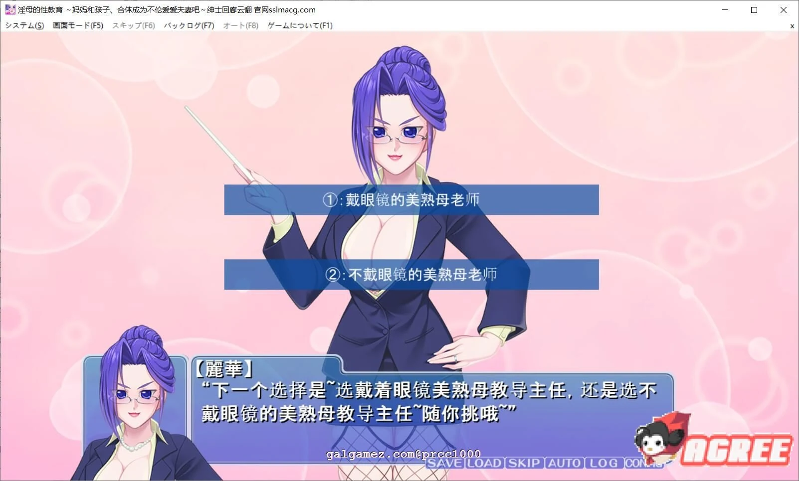 【拔作ADV/汉化】银母的H教育~妈妈和孩子,合体成为不伦夫妻吧!云翻汉化【1G】 畅玩游戏 预览第5张-XACG动漫资源社——中文ACG动漫游戏社区 【拔作ADV/汉化】银母的H教育~妈妈和孩子,合体成为不伦夫妻吧!云翻汉化【1G】 畅玩游戏 预览第5张