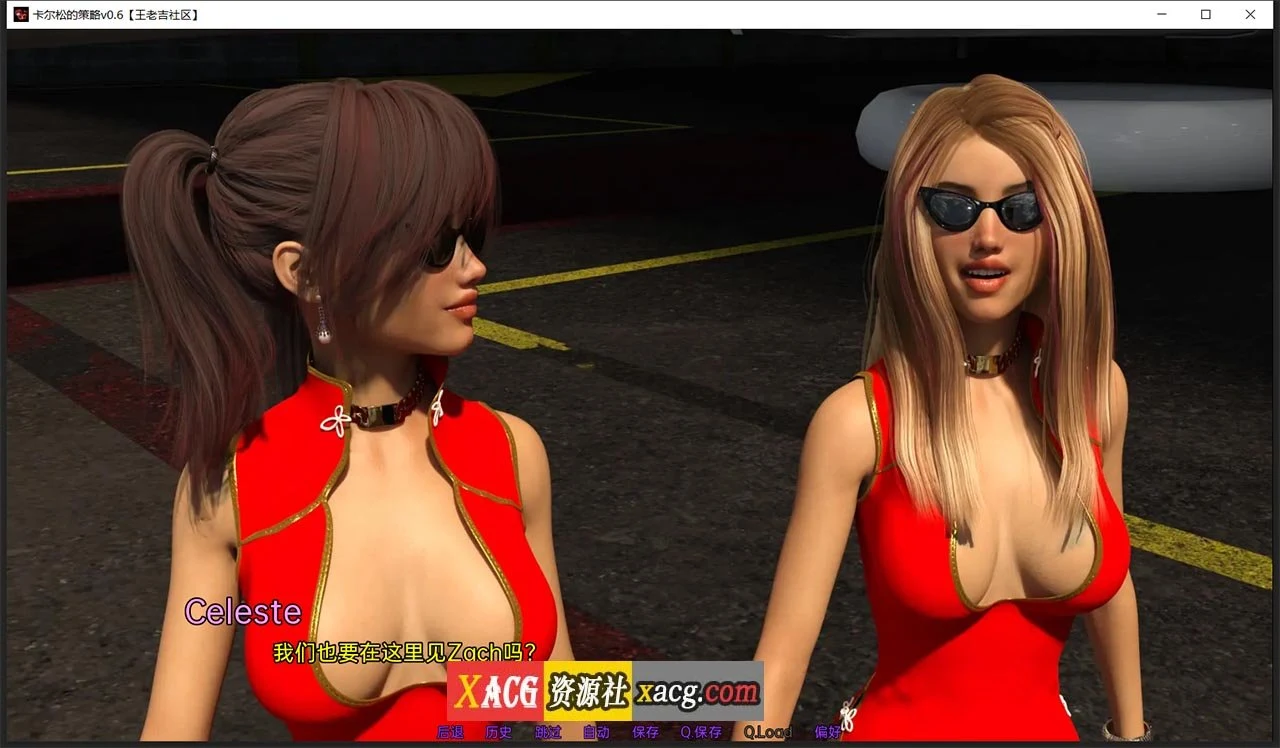 【欧美SLG/双端】卡尔松的策略 v0.6 汉化版【PC+安卓/3G】 畅玩游戏 预览第11张-XACG动漫资源社——中文ACG动漫游戏社区 【欧美SLG/双端】卡尔松的策略 v0.6 汉化版【PC+安卓/3G】 畅玩游戏 预览第11张