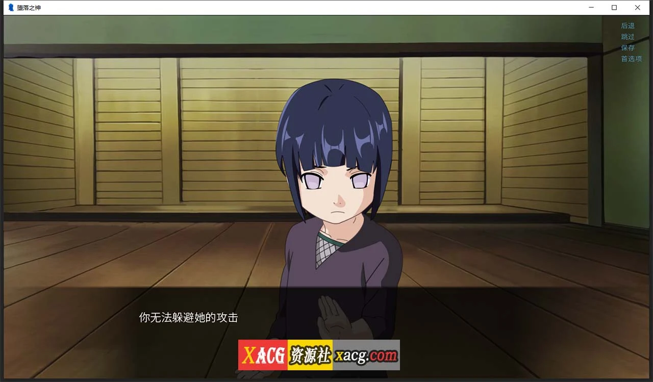 【SLG/汉化】堕落忍者神 FallenGod v0.23 汉化版【PC+安卓/1G】 畅玩游戏 预览第2张