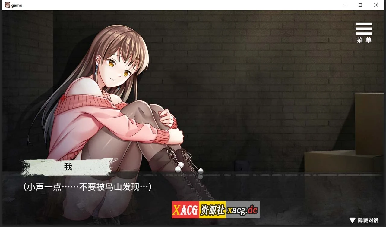 【调教SLG/官中】夏树的监禁生活V1.10 官方中步兵文版 + 全回想【PC+安卓/1G】 畅玩游戏 预览第3张-XACG动漫资源社——中文ACG动漫游戏社区 【调教SLG/官中】夏树的监禁生活V1.10 官方中步兵文版 + 全回想【PC+安卓/1G】 畅玩游戏 预览第3张