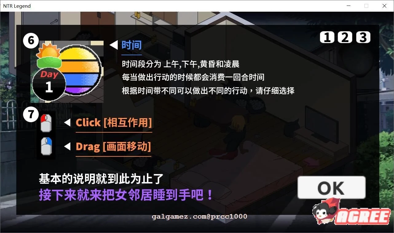 【互动SLG/官方中文/极品像素】NTR传说!V5.21官方中文版+存档【更新/超激NTR/600M】 畅玩游戏 预览第5张-XACG动漫资源社——中文ACG动漫游戏社区 【互动SLG/官方中文/极品像素】NTR传说!V5.21官方中文版+存档【更新/超激NTR/600M】 畅玩游戏 预览第5张