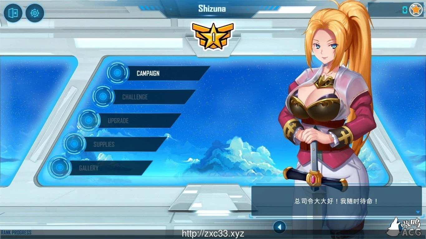 普通少女指挥官！[官中破解版] [完整版] V1.04