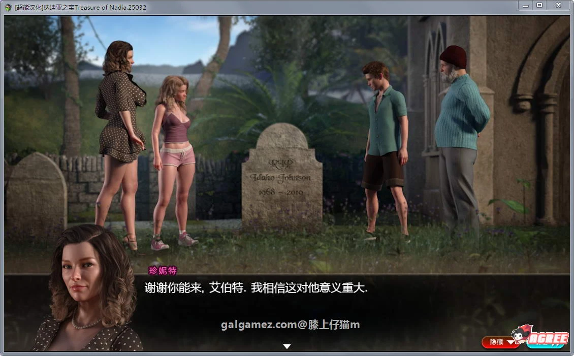【神级RPG/汉化/全动态] 纳迪亚之宝 V40071 精翻汉化版★神级画面+存档 【3G】 畅玩游戏 预览第7张