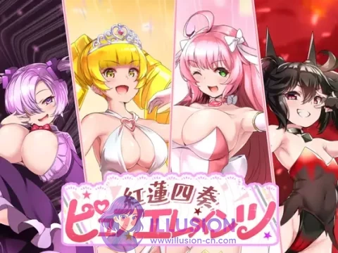 红莲四奏：纯净元素 官方中文版 [RPG/汉化/动态] (4.45G) {MEGA.NZ} 紅蓮四奏ピュアエレメンツ 😎