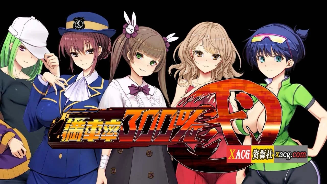 【大型互动SLG/中文/全动态】满车率300%吃汉电车2代 官方中文正式版【新作/全CV/6G】 畅玩游戏 预览第7张-XACG动漫资源社——中文ACG动漫游戏社区 【大型互动SLG/中文/全动态】满车率300%吃汉电车2代 官方中文正式版【新作/全CV/6G】 畅玩游戏 预览第7张