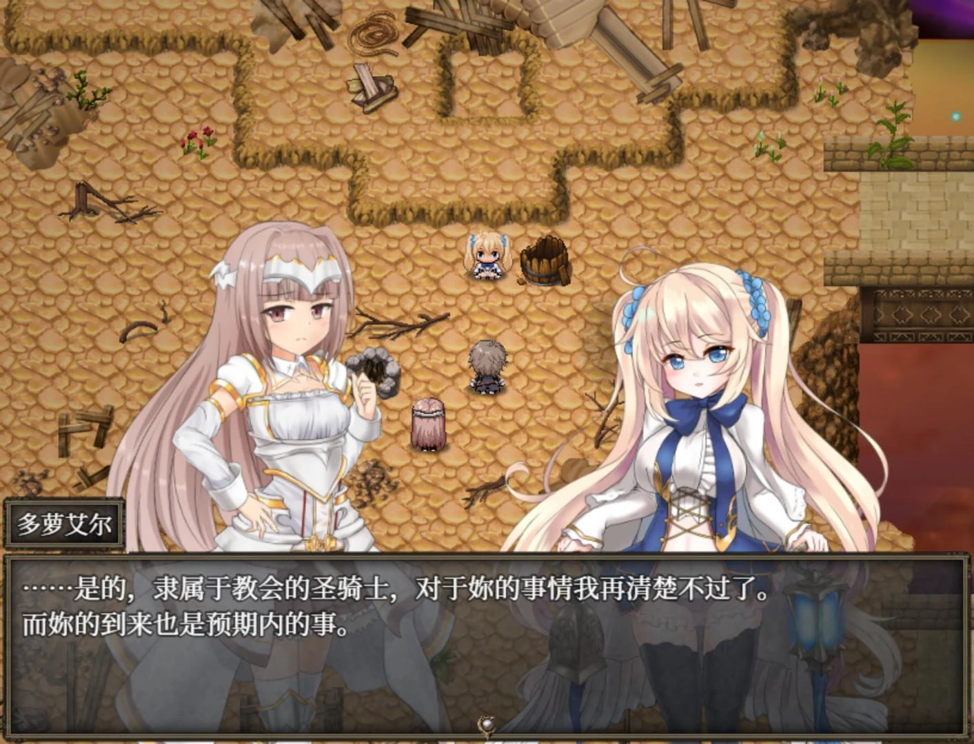 【RPG/中文/全动态】苍色之光与魔剑锻造师 V0.42d官方中文版！+ 存档【1G/更新/全CV】 畅玩游戏 预览第4张