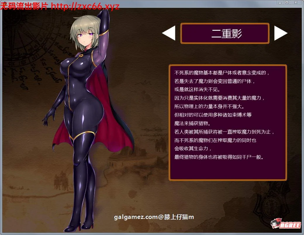 【RPG/中文/全动态】死宅幻想2:Otaku's Fantasy2 官方中文版+去圣光+全CG存档【2G】 畅玩游戏 预览第7张-XACG动漫资源社——中文ACG动漫游戏社区 【RPG/中文/全动态】死宅幻想2:Otaku's Fantasy2 官方中文版+去圣光+全CG存档【2G】 畅玩游戏 预览第7张
