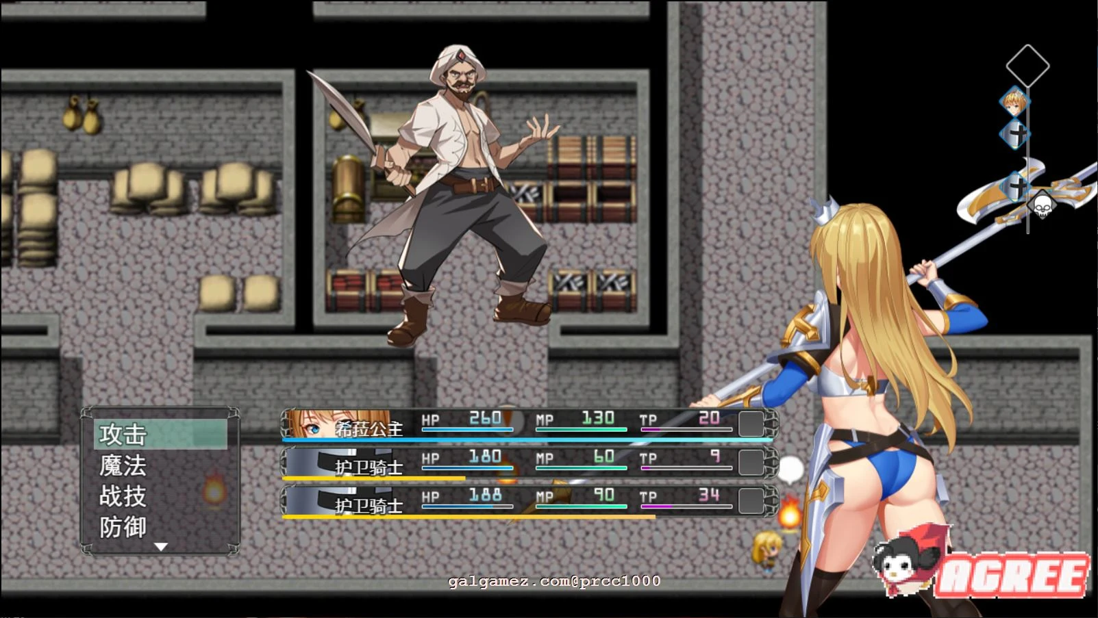【RPG/汉化/全动态】恶魔追猎者-Devil Slayer 精翻汉化版【PC+安卓/1G/新汉化/全CV】 畅玩游戏 预览第3张-XACG动漫资源社——中文ACG动漫游戏社区 【RPG/汉化/全动态】恶魔追猎者-Devil Slayer 精翻汉化版【PC+安卓/1G/新汉化/全CV】 畅玩游戏 预览第3张