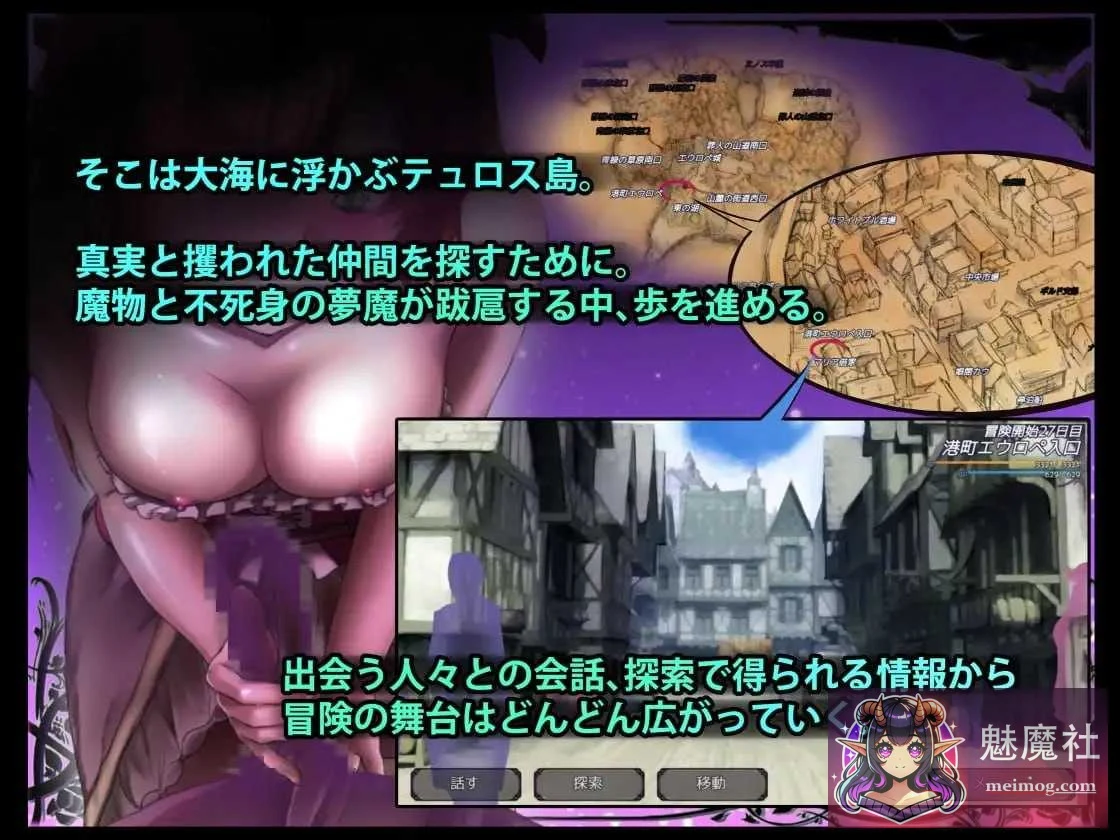梦魔的王国 DREAMLAND (AI汉化版 Ver1.20) [PC平台/1.2G] {微云网盘+直链下载} 😈