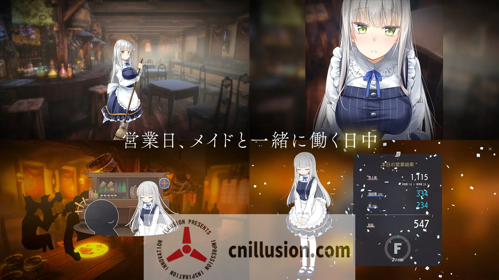 【SLG/官中】堕落 / 崭新世界 Fallen / Brand New World Ver1.01 官方中文版【900M】【微云网盘/直链】