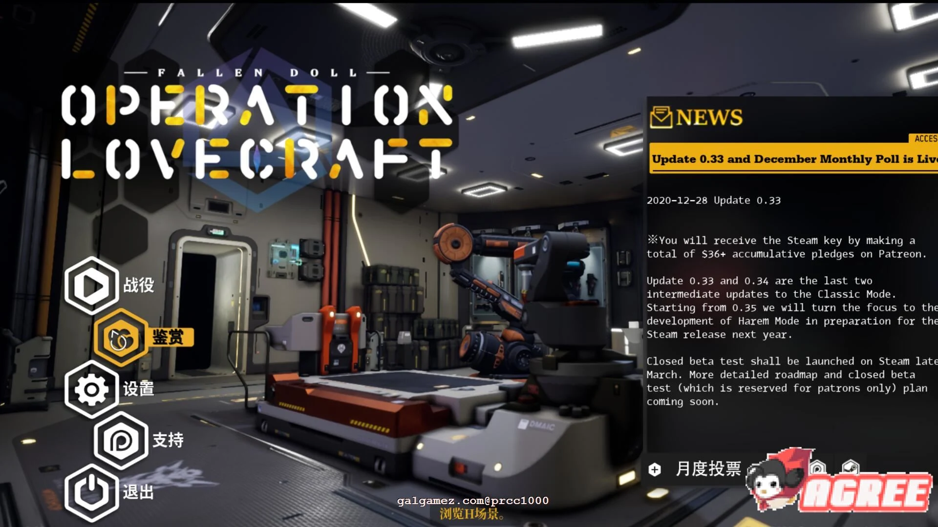 堕落玩偶-情感行动V0.33中文步兵版 10G / 极品3D全动态 / 中文 [增加圣诞节新换装]