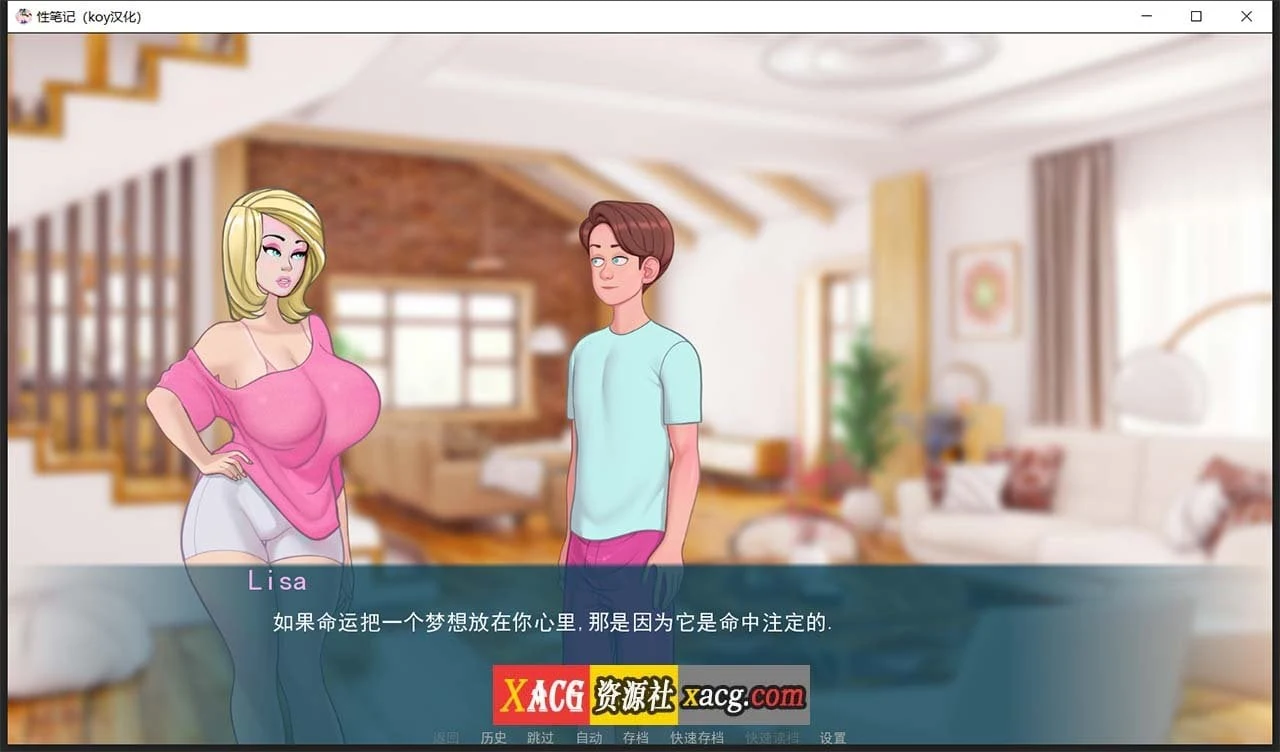 故事笔记 V0.17.5 汉化版 [2D欧美SLG/动态CG/官中] {2G} 更新