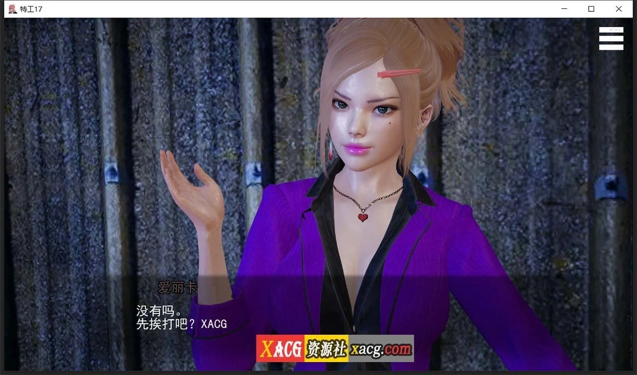 【亚洲风SLG/中文/动态】特工17 V24.8 官方中文版【PC+安卓/5G/更新】 畅玩游戏 预览第8张-XACG动漫资源社——中文ACG动漫游戏社区 【亚洲风SLG/中文/动态】特工17 V24.8 官方中文版【PC+安卓/5G/更新】 畅玩游戏 预览第8张