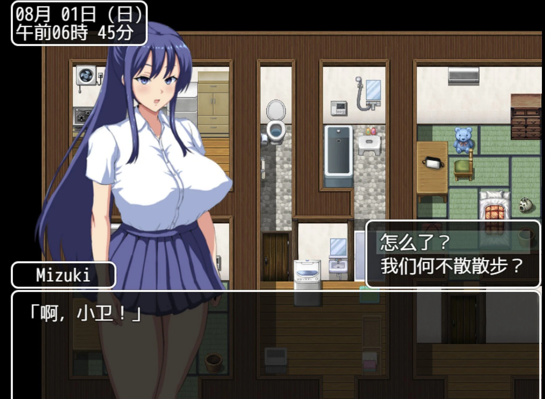 【RPG/HAG/动态/双端】夏日回忆【PC+安卓/2g】 畅玩游戏 预览第3张-XACG动漫资源社——中文ACG动漫游戏社区 【RPG/HAG/动态/双端】夏日回忆【PC+安卓/2g】 畅玩游戏 预览第3张