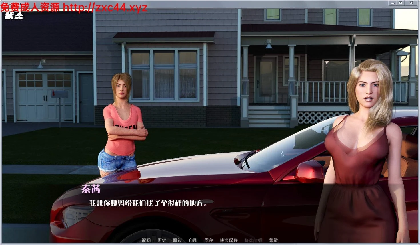 困惑[Culture Shock V1.0 精修汉化版+全CG]（PC+安卓/2.2G）