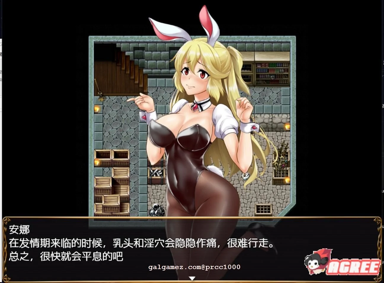 【RPG/汉化】兔女郎酱绝不屈服~圣石技师冒险谭 V1.11云汉化版【2G/新汉化/全CV】 畅玩游戏 预览第3张-XACG动漫资源社——中文ACG动漫游戏社区 【RPG/汉化】兔女郎酱绝不屈服~圣石技师冒险谭 V1.11云汉化版【2G/新汉化/全CV】 畅玩游戏 预览第3张