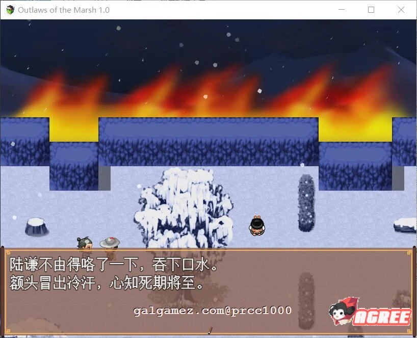 【古风RPG/中文】NTRRPG~水浒寝取传 DL官方中文版[PC+安卓+存档]【1.9G/新作】 畅玩游戏 预览第11张