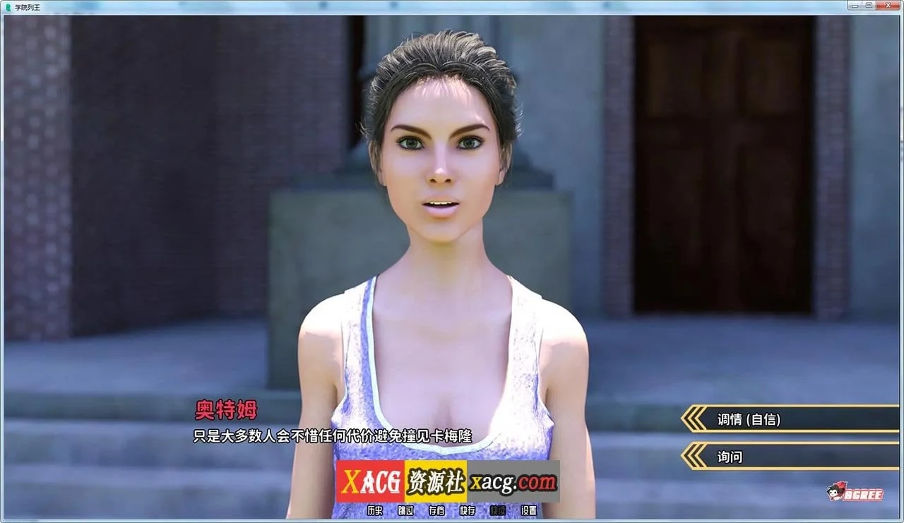 【校园后宫/汉化/动态】学校列王 第2季v3.0.15s 汉化版【5G】 畅玩游戏 预览第11张-XACG动漫资源社——中文ACG动漫游戏社区 【校园后宫/汉化/动态】学校列王 第2季v3.0.15s 汉化版【5G】 畅玩游戏 预览第11张