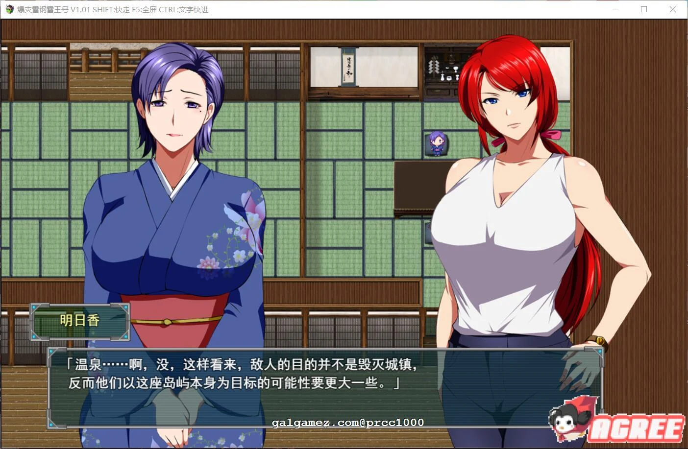 【绿帽RPG/中文】 爆灾雷钢~雷王号！STEAM官方中文步兵版付CG包 【1.5G/步兵】 畅玩游戏 预览第8张