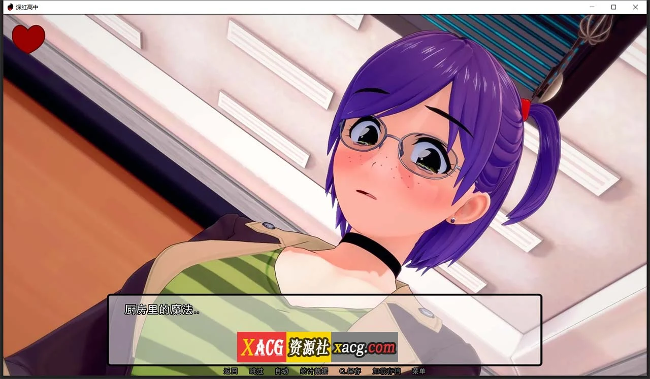 【日系SLG/汉化/动态】深红高中 V0.32.0 汉化版【PC+安卓/2G】 畅玩游戏 预览第12张-XACG动漫资源社——中文ACG动漫游戏社区 【日系SLG/汉化/动态】深红高中 V0.32.0 汉化版【PC+安卓/2G】 畅玩游戏 预览第12张