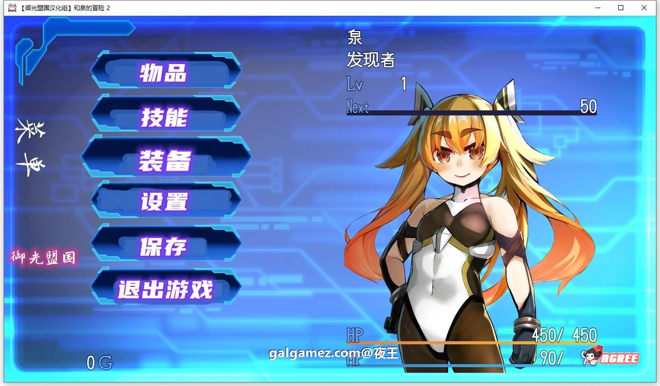 【RPG/汉化】和泉的冒险2~这次是水之国篇 精翻汉化完结版+CG【新汉化/PC+安卓/2.3G】 畅玩游戏 预览第8张