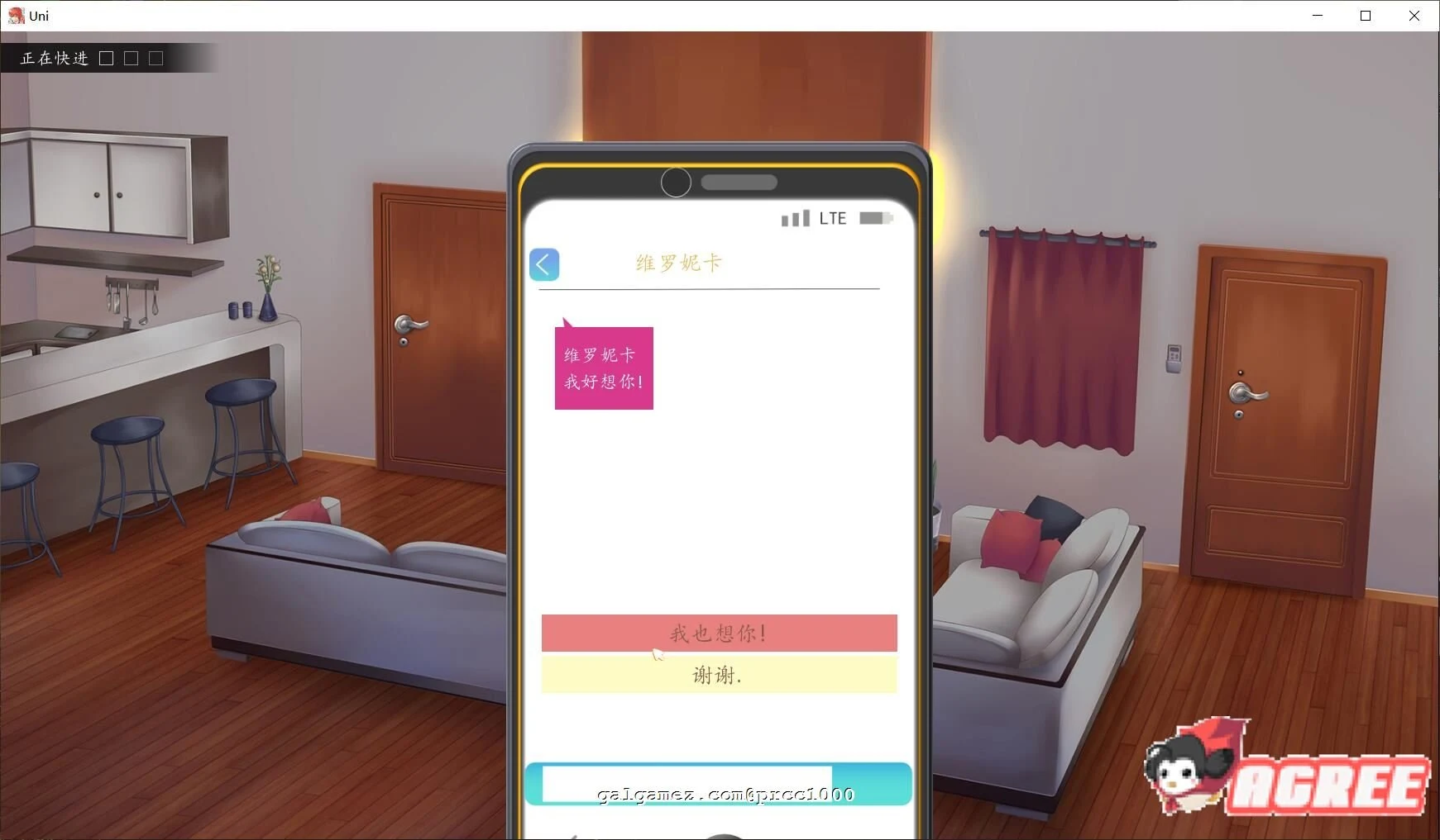 【高自由度SLG/汉化/步兵】大学生活-Uni !V0.24.8 精翻汉化作弊版【PC+安卓/1.2G】 畅玩游戏 预览第8张-XACG动漫资源社——中文ACG动漫游戏社区 【高自由度SLG/汉化/步兵】大学生活-Uni !V0.24.8 精翻汉化作弊版【PC+安卓/1.2G】 畅玩游戏 预览第8张