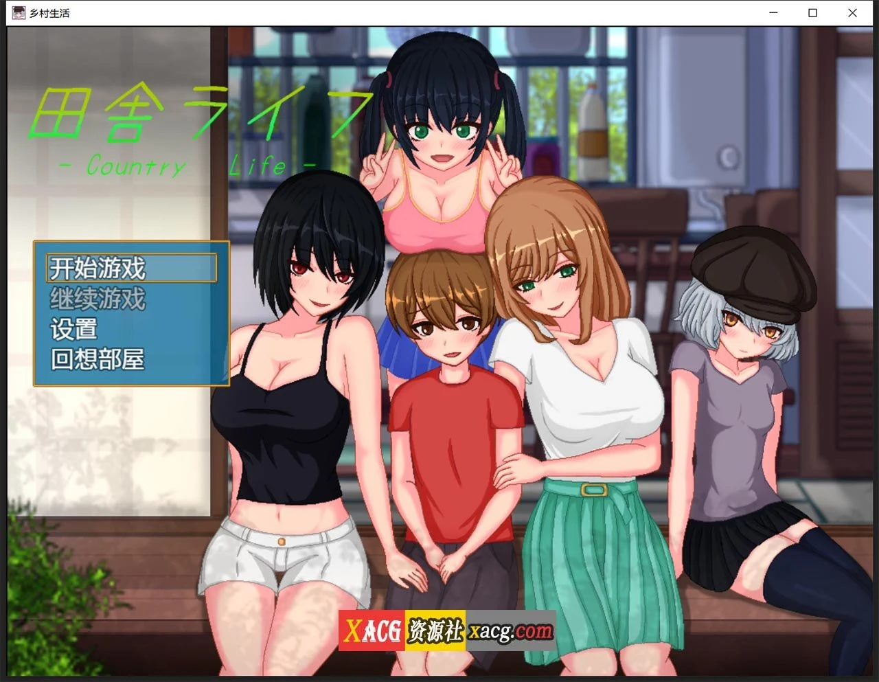 乡村生活 汉化版 [像素RPG/动态] (300M/新作)
