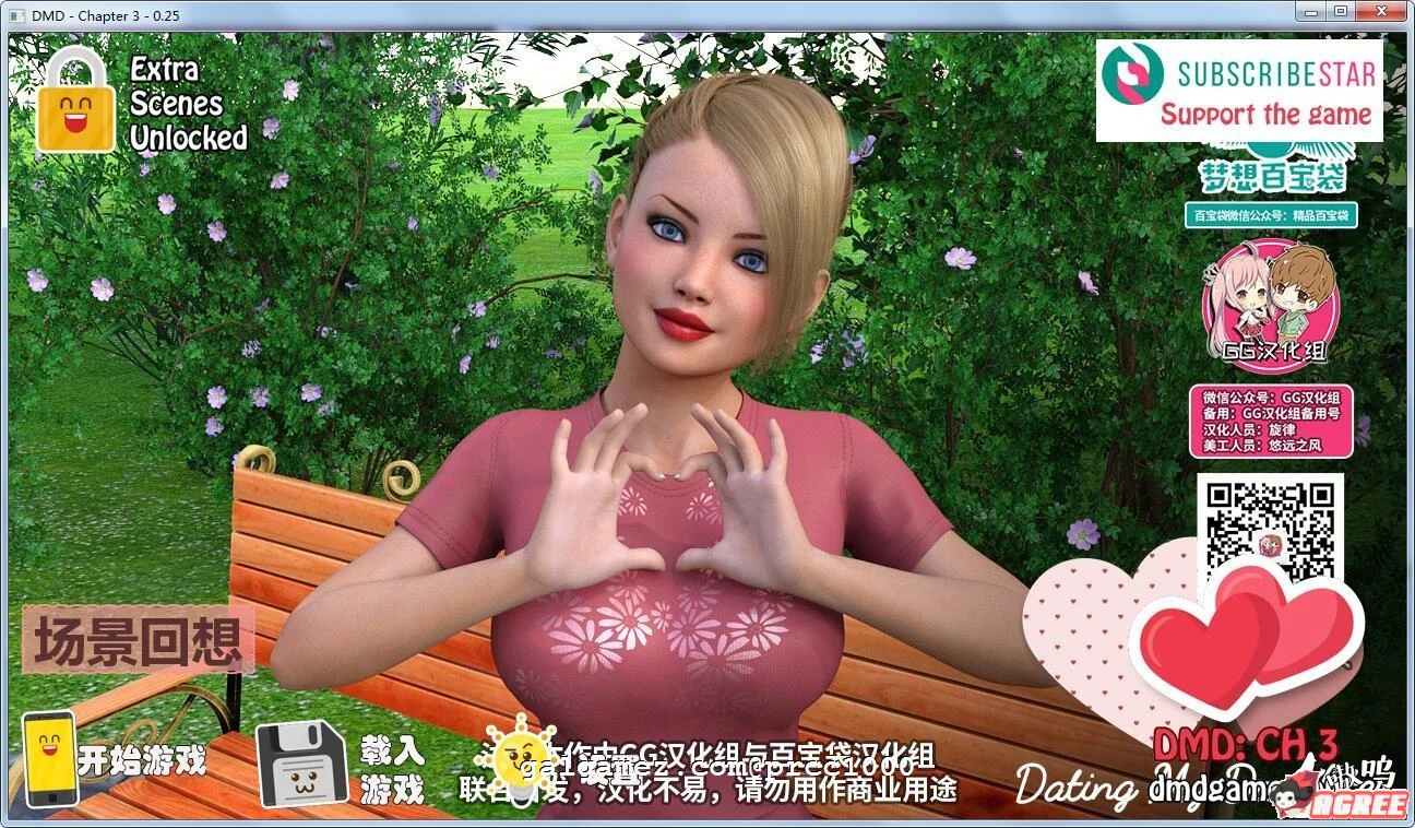 和家人约会 全三部 V0.25 完整汉化版 [欧美SLG/汉化]